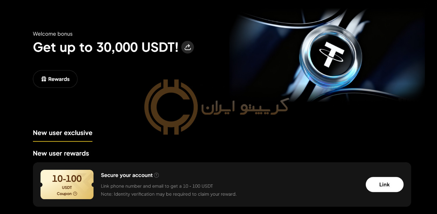 جایزه ثبت نام در صرافی WEEX