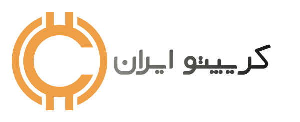 کریپتو ایران Crypto IRAN