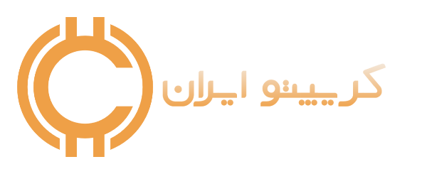 کریپتو ایران Crypto IRAN